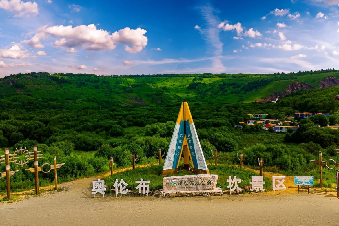 Aolunbukan Scenic Area